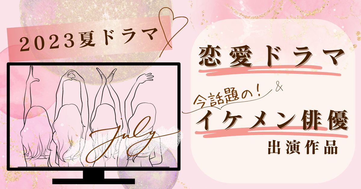 黒羽凌斗様 鋭き ご確認ページ